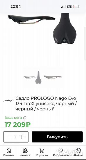 Седло Prologo Nago Evo 134 Tiro X