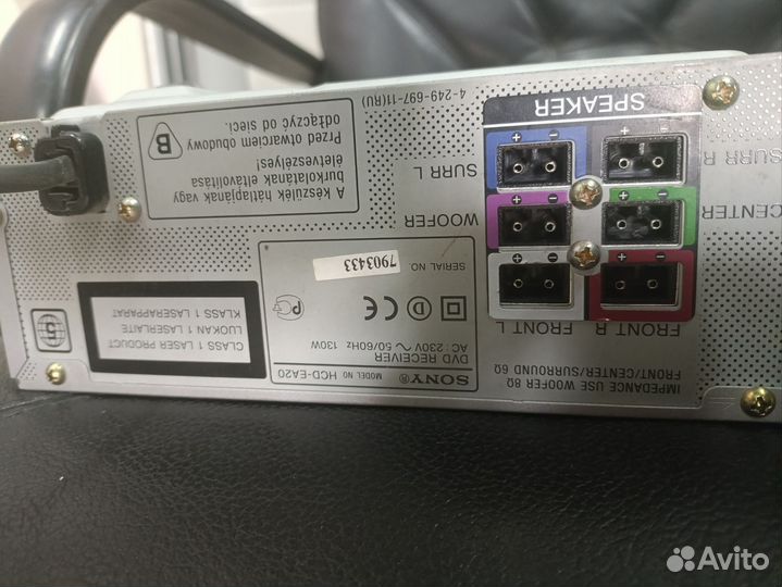 Dvd плеер sony с усилителем