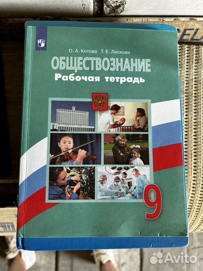 Учебники с 4 по 9 класс