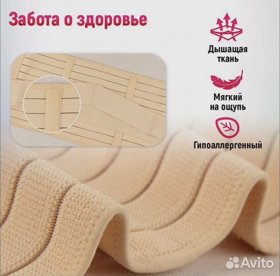 Бандаж после родов и операций