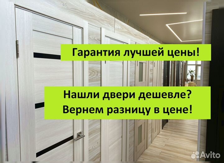 Двери межкомнатные белые