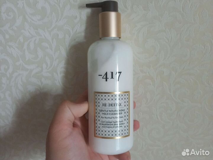Молочко для очищения лица -417, новое, 350мл