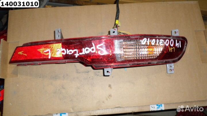 Фонарь задний в бампер левый KIA Sportage