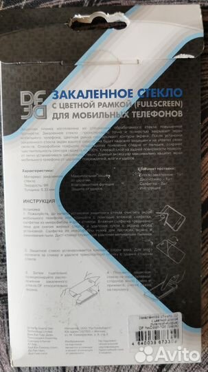 Стекло закаленное honor 20 20 Pro, huawei nova 5T