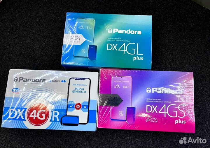 Сигнализация с автозапуском Pandora