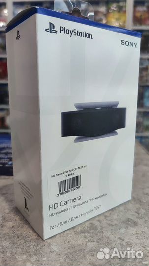 Аксессуары для PlayStation 5