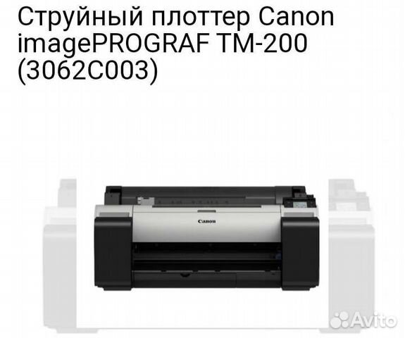 Tm 200 3062c003. Tm 200 3062c003