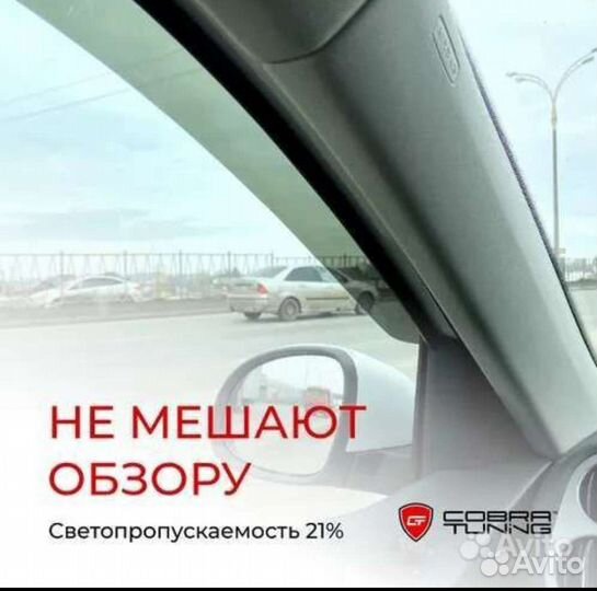 Дефлекторы на окна/Ветровики