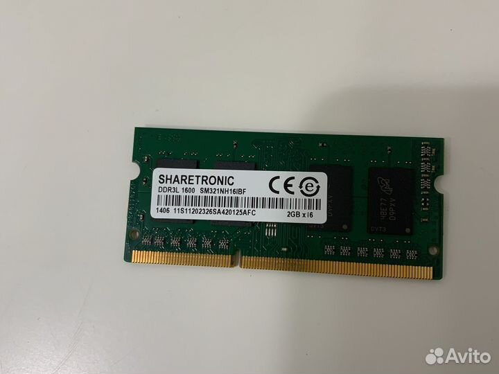 Оперативная память ddr3l 2gb 1600mhz