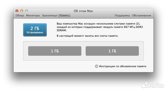 Apple iMac 2007 24