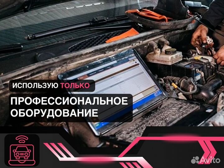 Подбор авто За 14 дней