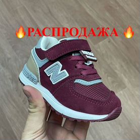 Детские кроссовки new balance