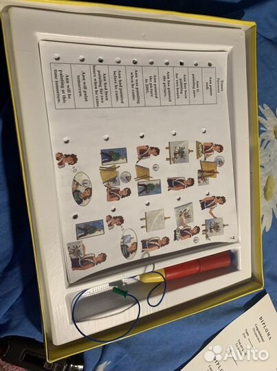 Настольная игра