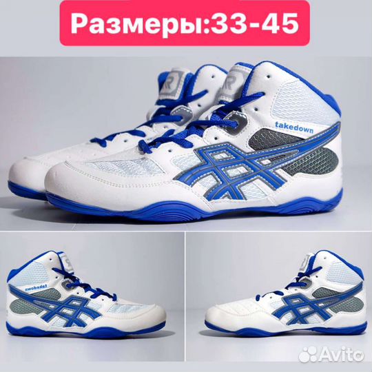 Борцовки для вольной борьбы и классической борьбы