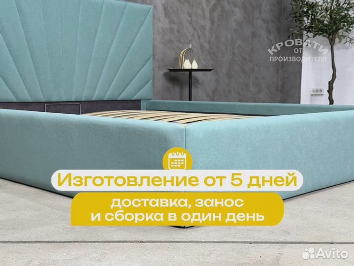 Кровать на заказ односпальная с доставкой