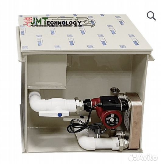 Иммерсионная ванна