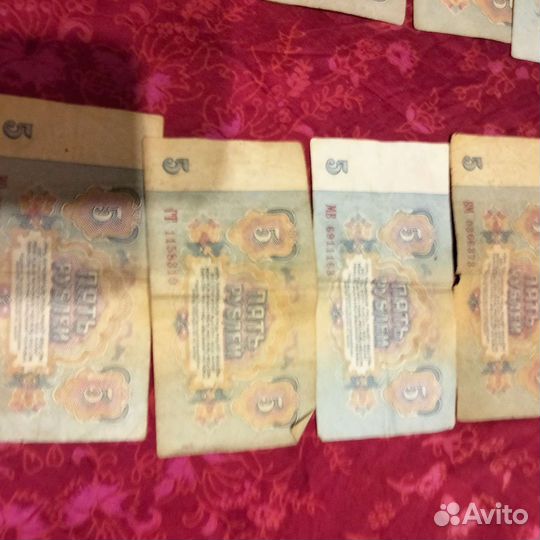 Банкноты СССР 1961г