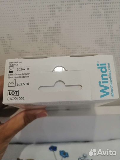 Газоотводная трубка Windi