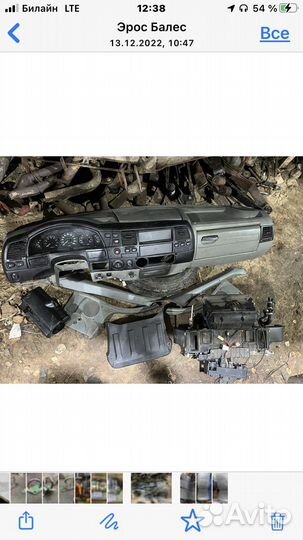 Торпеда на газель