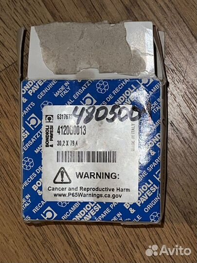 4805001 Крестовина Kuhn