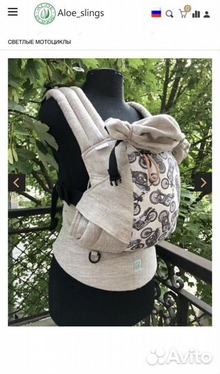 Эргорюкзак