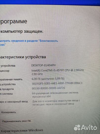 Мини пк Lenovo i5 4570T/6Gb/120SSD