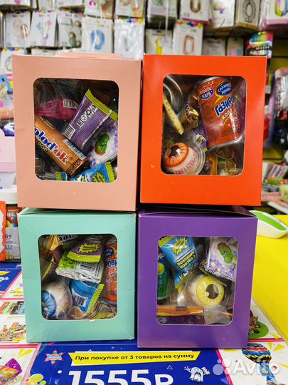 Сладкие боксы