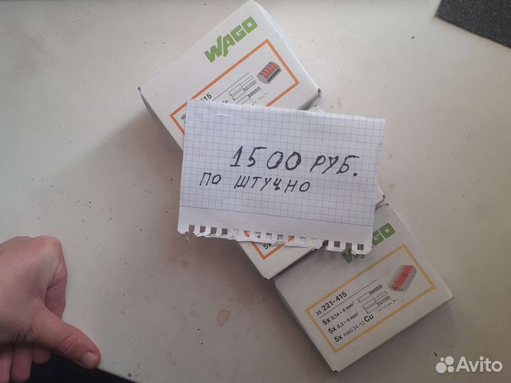 Клеймма