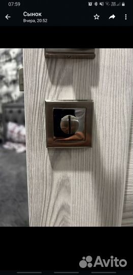 Дверные ручки межкомнатные и фиксаторы