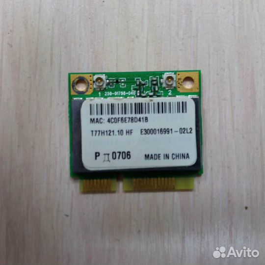 Wi-Fi модуль Atheros AR5B95