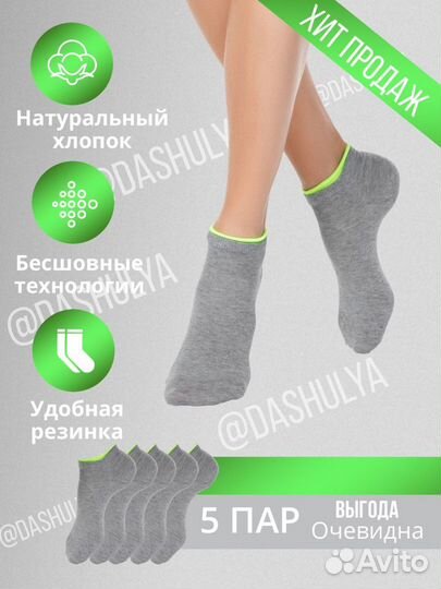 Инфографика для маркетплейсов