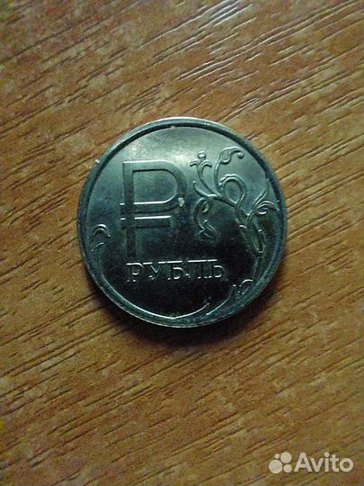 Юбилейные монеты по 10р.,Рубль, монеты 5р. и 5 коп