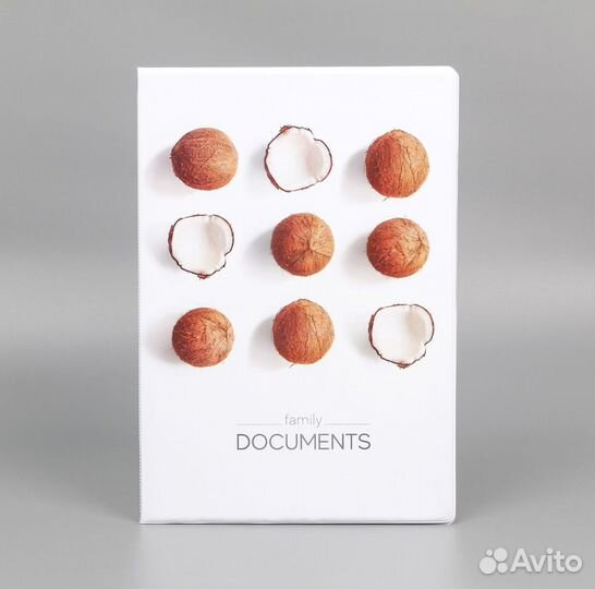 Папка для семейных документов