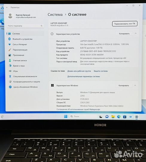 Как новый Honor MagicBook X15 i3-1115G4/8/256