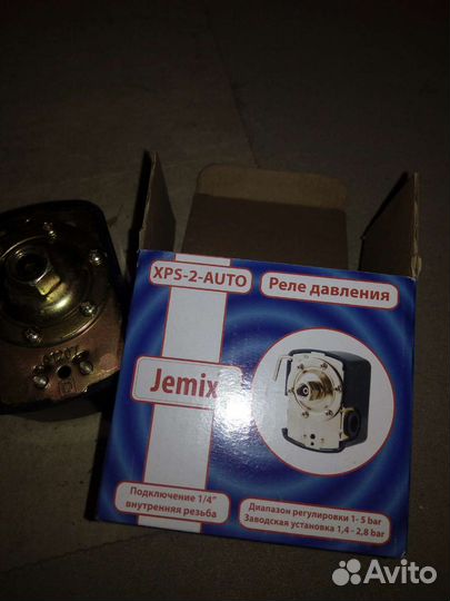 Реле на насосную станцию