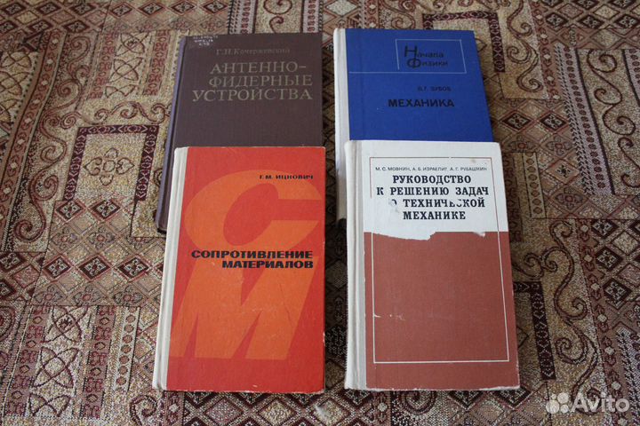 Техническая литература, СССР