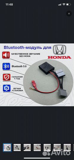 Bluetooth-модуль BVM.audio для Honda Civic 8/CR-V