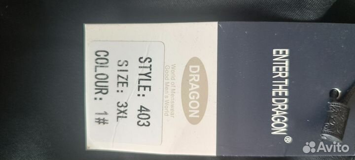 Продам мужские спортивные брюки