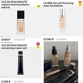 Крем тональный la mer cle de peau laura mercier