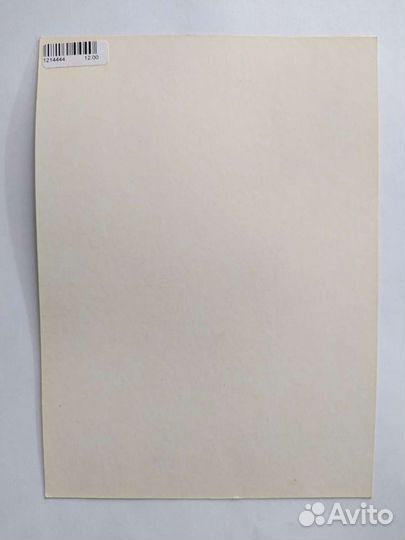 Открытки-плакаты 3 шт