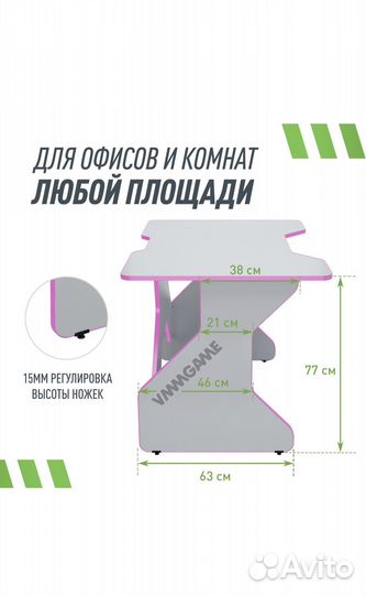 Компьютерный стол бу