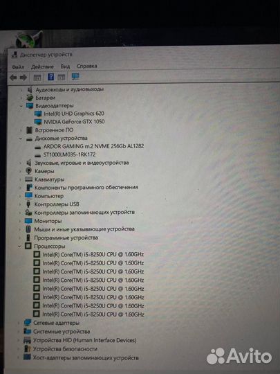 Игровой ноутбук asus