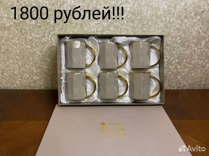 Кастрюля кружка бокалы Чайник Часы