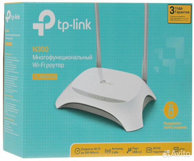 TP-Link TL-WR842N