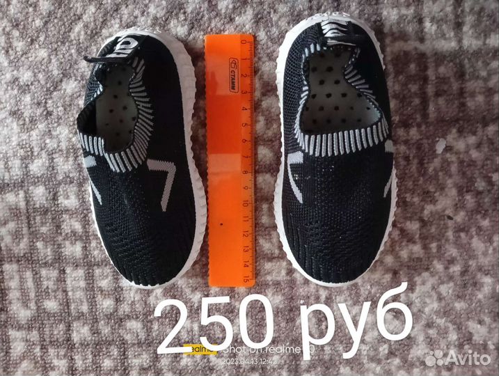 Детские вещи