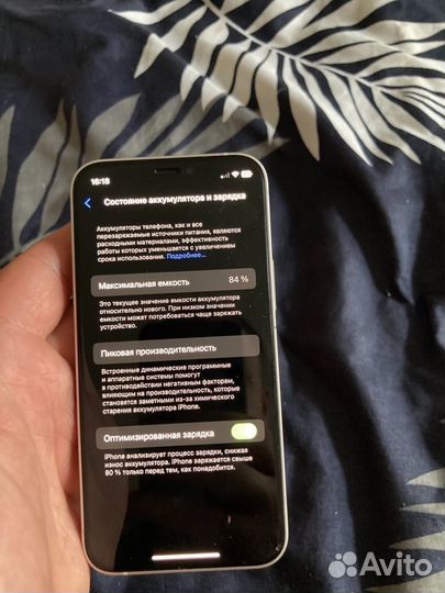 iPhone 12 mini, 128 ГБ