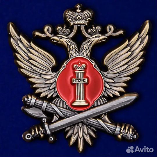 Служба в уфсин