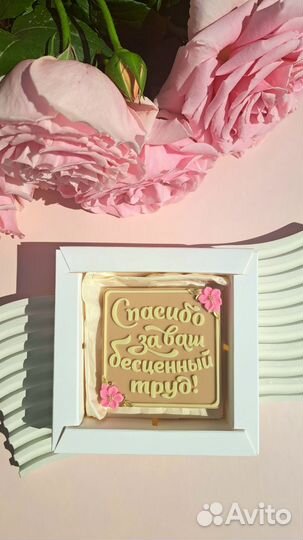 Подарок учителю, воспитателю на выпускной