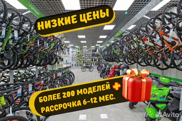 Велосипед складной 26