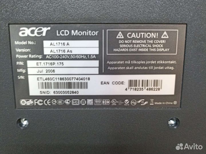 Монитор Аcer и Viewsonic